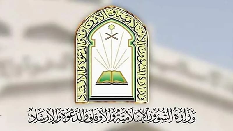 تعيين 25 ألف إمام ومؤذن بنظام العقود