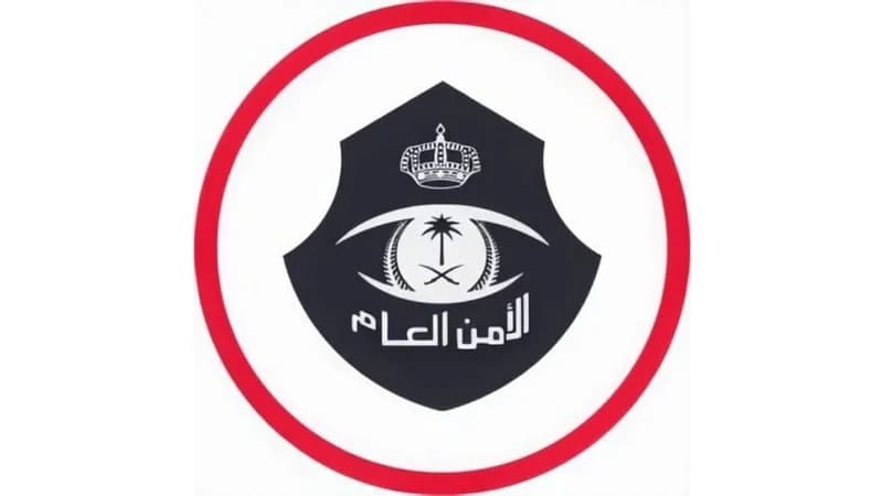 الأمن العام يحذ من جهات الفوركس: "تستغل شخصيات عامة في إعلاناتها للاحتيال على الضحايا"