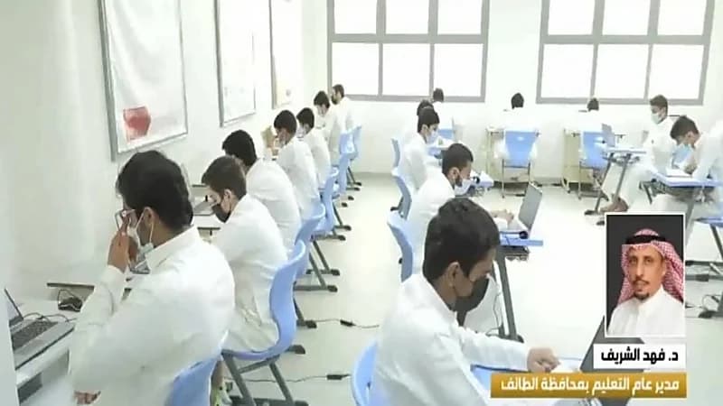 شاهد.. مسؤول: تعليمات وزارة التعليم تمنع تحديد صفحات معينة في المقررات الدراسية للاختبارات