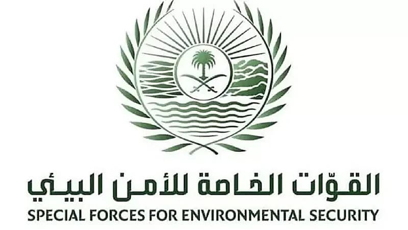ضبط موقعًا للاتجار بكائنات فطرية مهددة بالانقراض في جدة