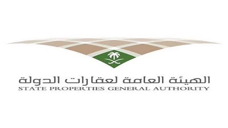 تعديلات على لائحة التصرف في عقارات الدولة