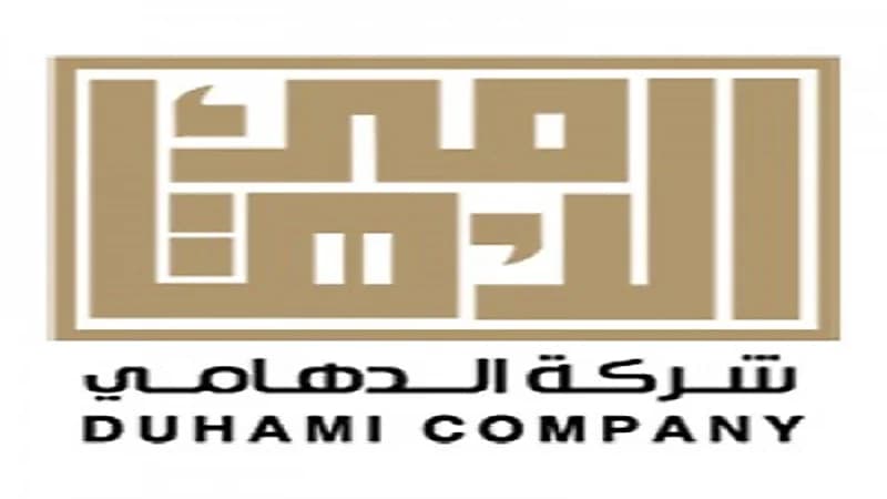 وظائف شاغرة بشركة الدهامي للتجارة والمقاولات في الرياض