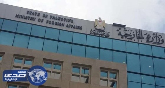 فلسطين: اليمين الحاكم بإسرائيل يواصل حملاته التضليلية للتهرب من استحقاقات السلام