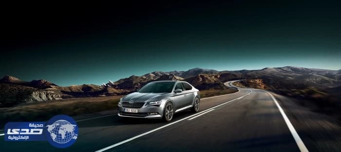 بالصور.. المزيد من التجهيزات الجديدة لسكودا سوبرب موديل 2018
