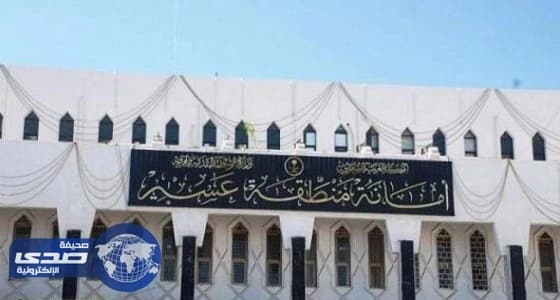 " إنجاز " بعسير ينهي 12 ألف معاملة خلال 10 أيام