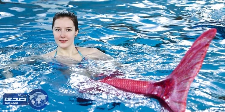 حلم " حورية البحر " يتحول الى حقيقة بالولايات المتحدة وكندا