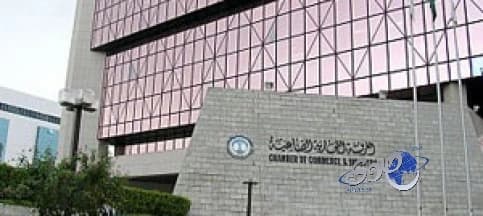 غرفة الرياض تطرح 529 وظيفة للشباب والشابات للعمل بالقطاع الخاص