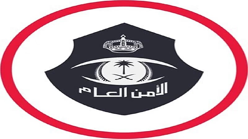 الأمن العام يطلق خدمة نقل ملكية المركبة للمنشآت عبر أبشر