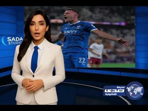 الهلال يَحْسمْ الجدل: بقاء ماركوس ليوناردو ولودي