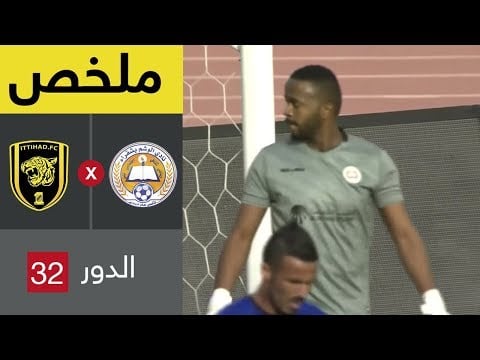 ملخص مباراة الوشم والاتحاد في دور الـ 32 من كأس خادم الحرمين الشريفين