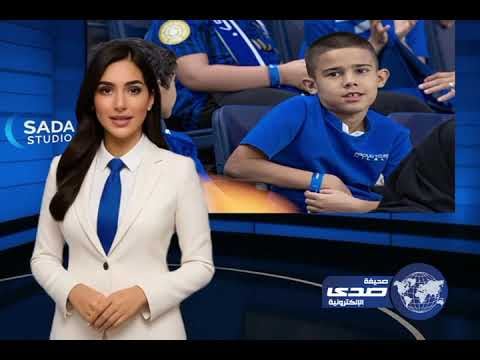 لوكا… ثورة عشق هلالية تُوَرَّثُ ولا تُباع.