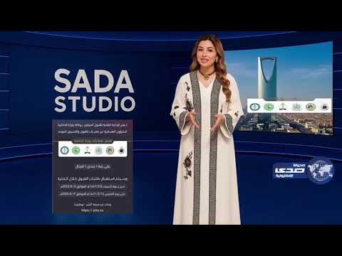 فتح القبول والتسجيل للراغبين في الالتحاق بالقطاعات الأمنية بوزارة الداخلية