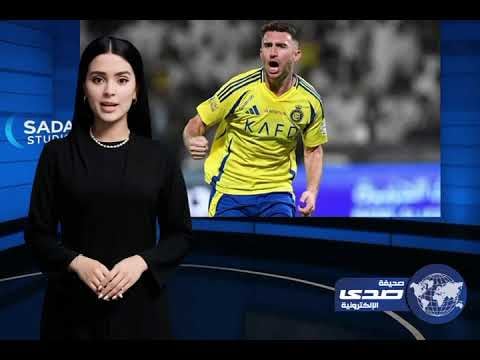 النصر يعلن رحيل إيميرك لابورت إلى أتلتيك بيلباو الإسباني