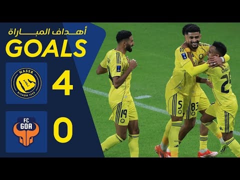 ملخص مباراة النصر وغوا الهندي 4-0 - دوري أبطال آسيا 2