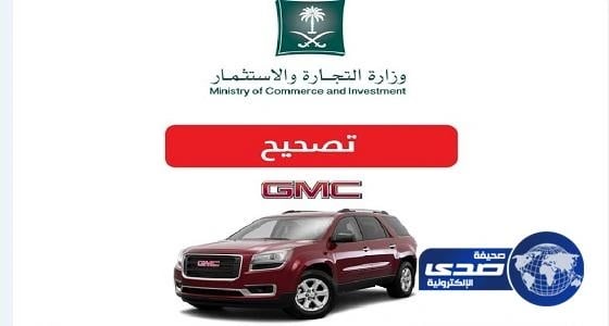 بالصور.. " التجارة " تضبط سلعاً كهربائية فاسدة وتحرر 21 مخالفة بخميس مشيط