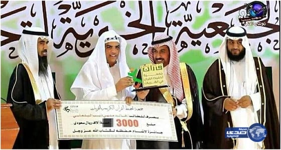 حادث مروري ينهي حياة أحد أصغر حفظة القرآن بالقريات