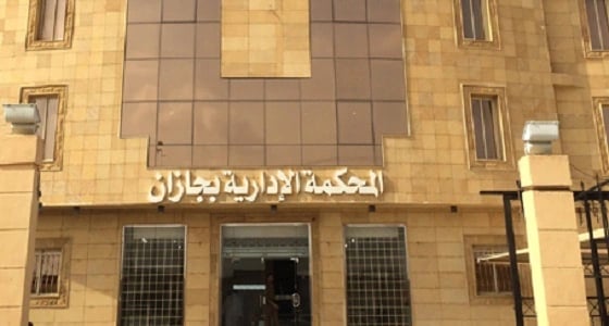 إدارية جازان ترفض إعادة قائد مدرسة " الطالب المنحور " لمنصبه