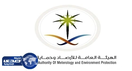 الأرصاد تعلن حالة الطقس المتوقعة اليوم