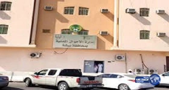 حرمان فتاة من الضمان الإجتماعى .. بعد تزويجها من زوج شقيقتها بالخطأ