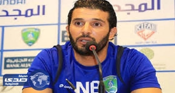 ناصيف البياوي يعلن رغبته في الرحيل عن «الرائد»