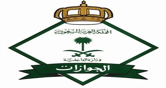 8 تأشيرات مرشحة للإستثناء من قرار رفع الرسوم