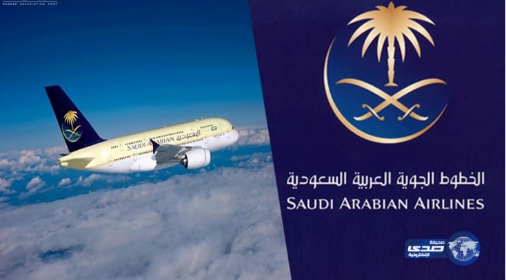 الخطوط السعودية تحرم 500 موظف من الترقية بسبب دعاوي قضائية