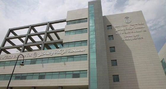 " الزكاة " : تحصيل أكثر من 6 ملايين ريال عبر بوابة " زكاتي " لدعم 6 برامج بالضمان الاجتماعي