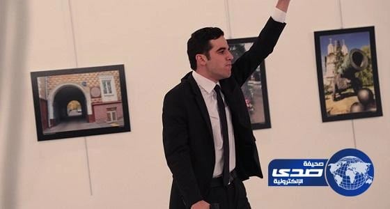 لماذا لم تعتقل الشرطة التركية قاتل السفير الروسي حياً ؟
