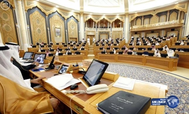 الشورى يصوت الأسبوع القادم على نظامي الإفلاس ونقل وتوطين التقنية