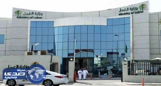 " العمل " : إيداع 401 مليون ريال مساعدات مقطوعة لـمستفيدي " الضمان "