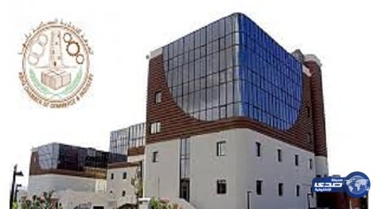 غرفة أبها تستضيف اجتماع ممثلي مراكز البحوث في المملكة الأحد القادم