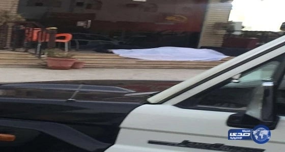 خلاف مالي بين مقيمين من جنسية عربية يتسبب في مقتل أحدهما بنوارية مكة