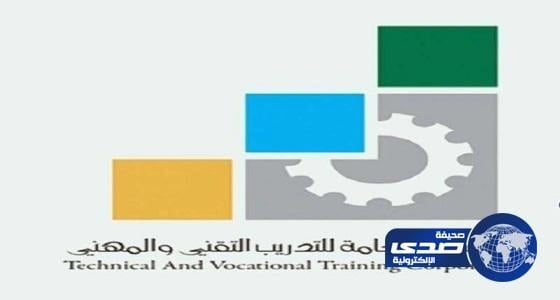 بدء القبول للبكالوريوس والدبلوم للفصل الدراسي الثاني بتقنية المدينة المنورة