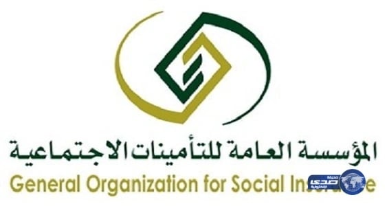 التأمينات الاجتماعية تطلق حملة توعوية للتقيد بوسائل السلامة في مكان العمل