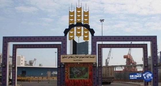 الحبوب تحصل على شهادة الآيزو العالمية في إدارة استمرارية الأعمال