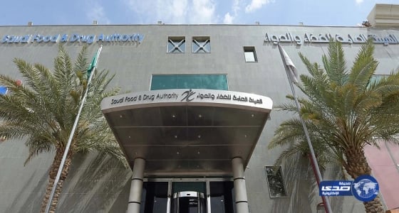 مصادرة 80 صنفاً دوائياً يحتوى على "مقويات جنسية" بحقائب حجاج