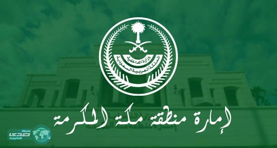 بالفيديو.. ضمن " وطن بلا مخالف " .. وكيل إمارة مكة: نحفظ أمننا بعيالنا