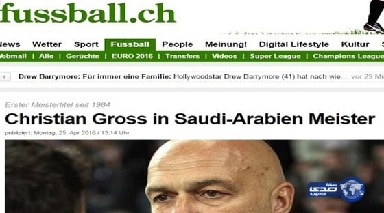 أهلاوي .. نحن أعلم بتاريخ نادينا