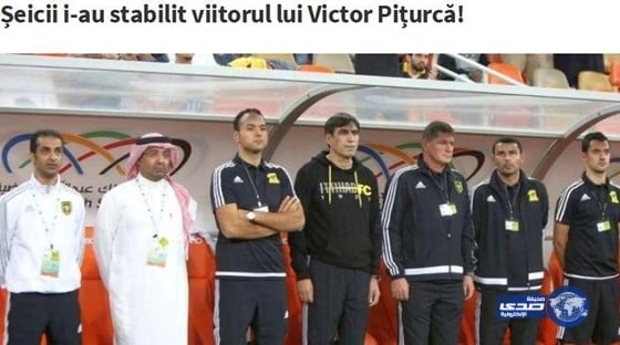 دوسري الهلال يقترب من الفيحاء