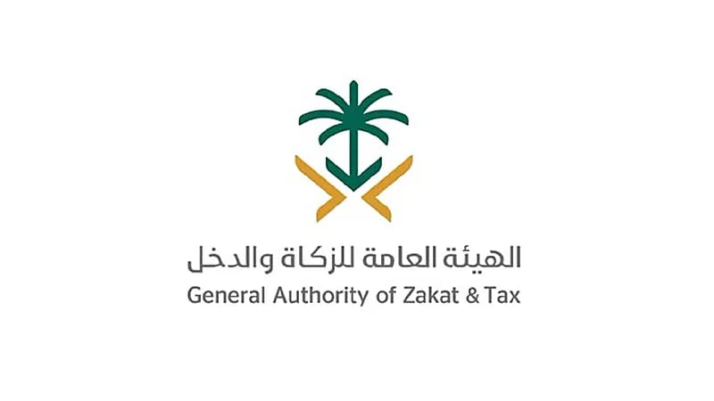 بالفيديو .. أبرز الغرامات المشمولة في مبادرة إلغاء الغرامات والإعفاء من العقوبات المالية