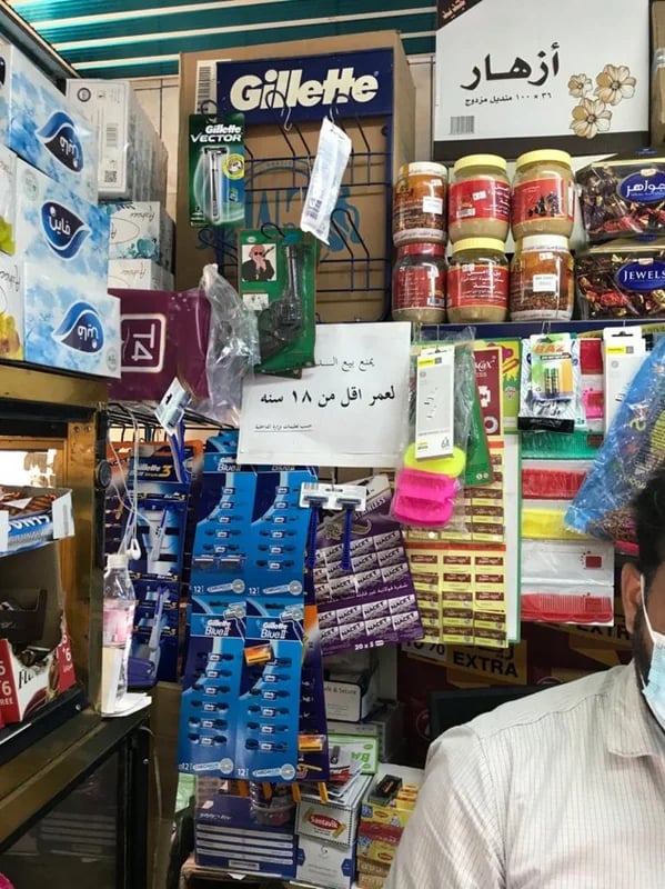 شاهد.. قصة مواطنة تصمّم وتصنع الأقنعة وتصدرها لعدد من الدول 