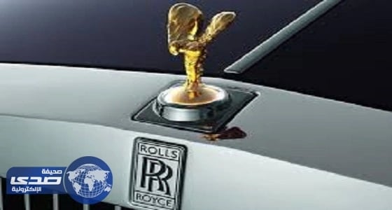 بالفيديو .. طرق حماية رولزرويس لشعارها من السرقة في مقدمة سياراتها