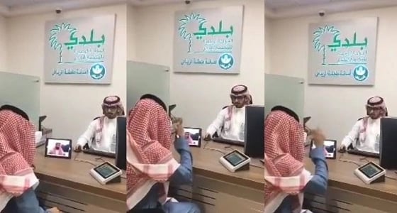 أمانة الرياض تدشن خدمة جديدة لـ " الصم والبكم "
