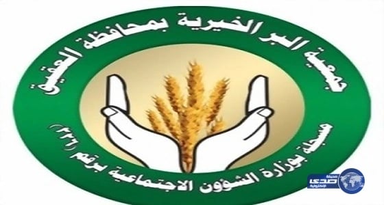 جمعية البرّ بالعقيق تواصل توزيع كسوة العيد للأيتام