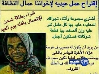 حملة لإزالة تعديات على أحد شوارع الملك فهد بالقريات