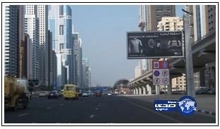 القبض على 4 لصوص يسرقون الهواتف وأصحابها نيام في دبي