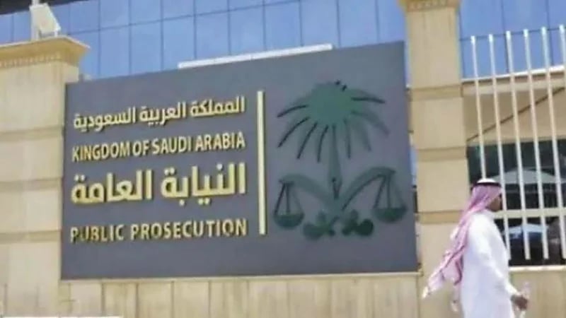 بيان عاجل من النيابة العامة بخصوص التعاملات والتوقيعات الإلكترونية