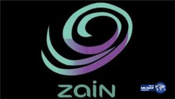 " زين " تتيح عدة وظائف شاغرة بالمملكة