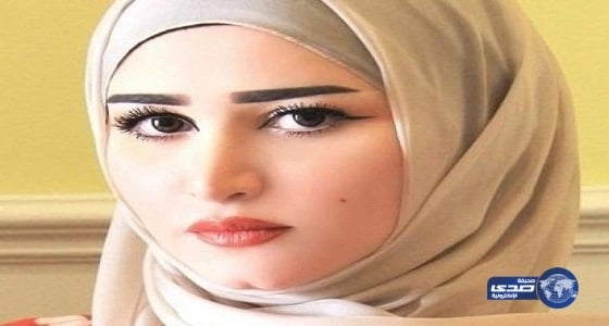 سارة الدريس أمام محكمة الجنايات للعيب في «الذات الأميرية».. الخميس القادم