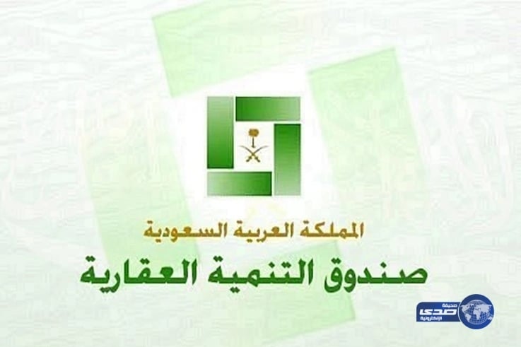 محامي متضرري «العقاري»: النظام لم يشترط خلو السجل الائتماني من الديون